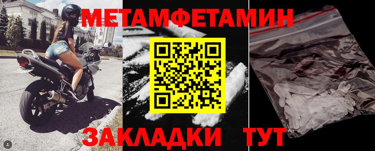 АМФЕТАМИН VHQ Алексин