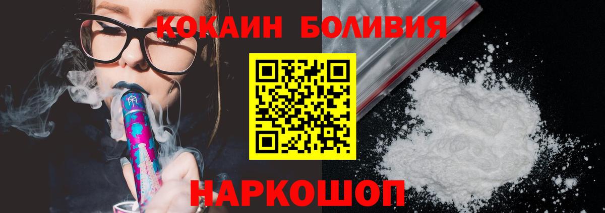 КОКАИН Columbia Алексин
