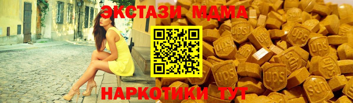 МЕГА онион  ЭКСТАЗИ  Вход с VPN  Алексин  Ecstasy louis Vuitton  ЭКСТАЗИ 250 мг 