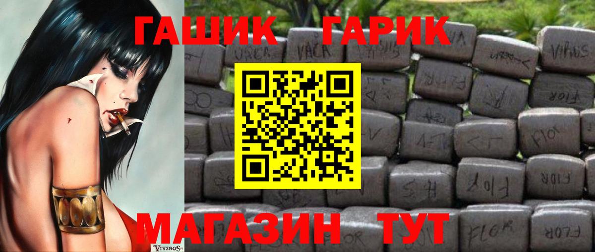 ГАШ 40% ТГК Алексин