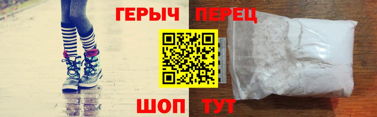 Героин афганец Алексин