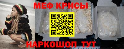 метамфетамин Азнакаево