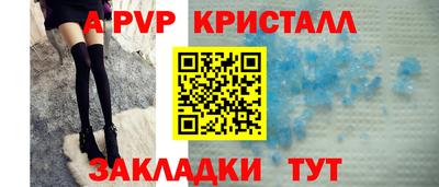 метамфетамин Азнакаево