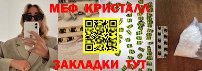 метамфетамин Азнакаево