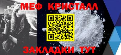 метамфетамин Азнакаево