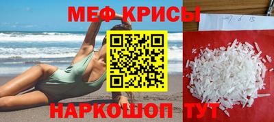 мескалин Боровичи