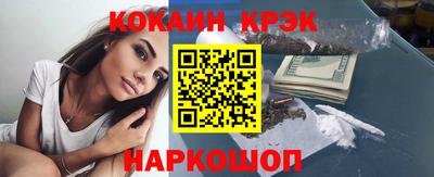 метамфетамин Азнакаево