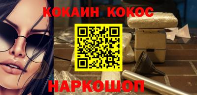 дурь Абакан
