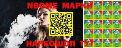 метамфетамин Азнакаево
