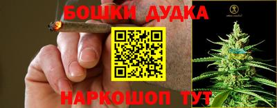 метамфетамин Азнакаево