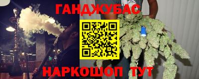 метамфетамин Азнакаево