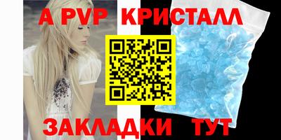 метамфетамин Азнакаево