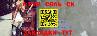 дурь Абакан