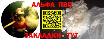 метамфетамин Азнакаево