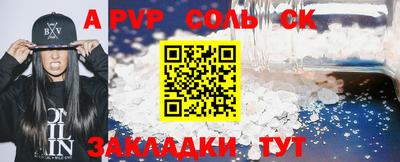 метамфетамин Азнакаево