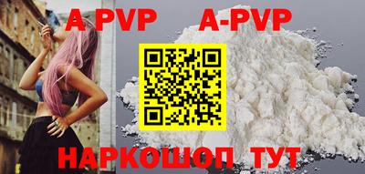 дурь Абакан