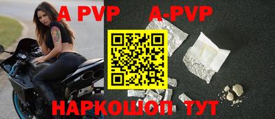 дурь Абакан