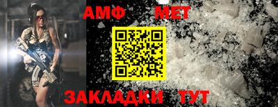 метамфетамин Азнакаево