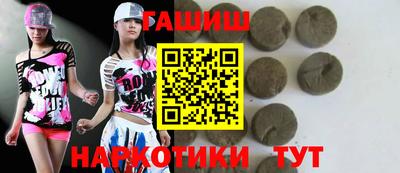 метамфетамин Азнакаево
