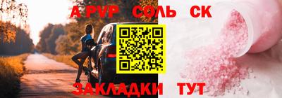 метамфетамин Азнакаево