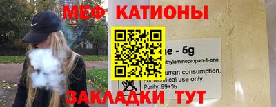 метамфетамин Азнакаево
