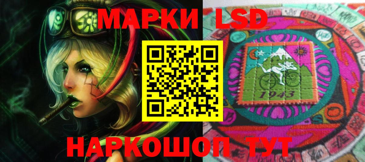 Лсд 25 экстази кислота Алексин