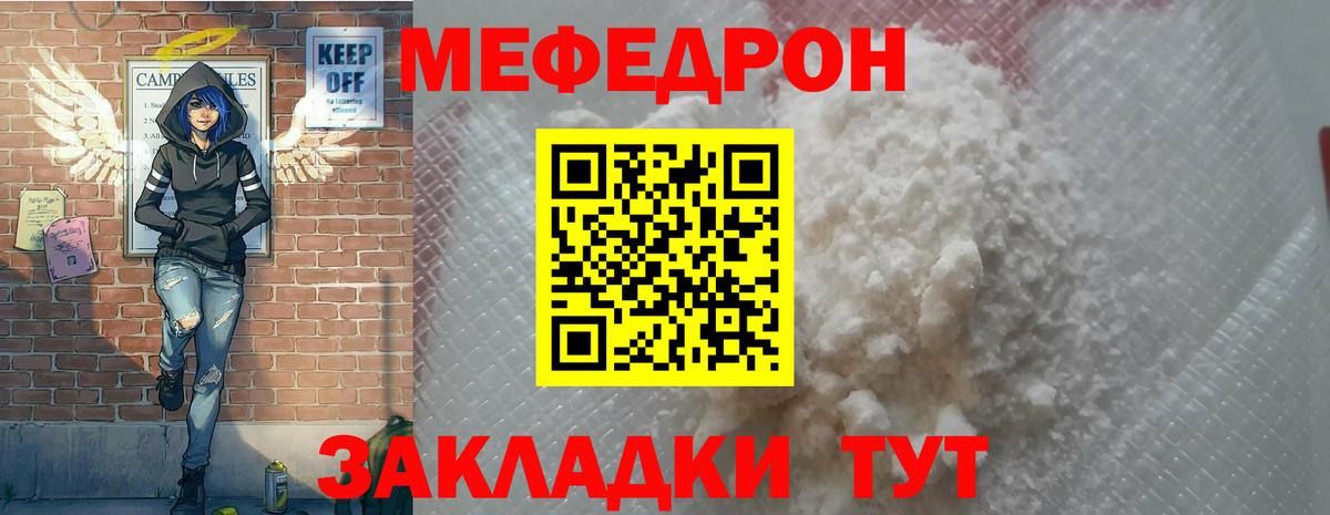 Алексин  МЕФ  Вход с VPN  МЕФ mephedrone  МЕФ 