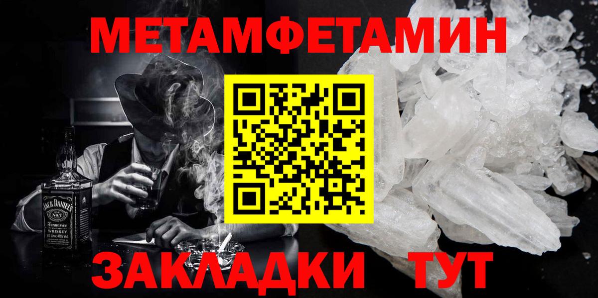 Алексин  Метамфетамин Декстрометамфетамин 99.9%  Вход с VPN 