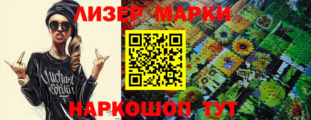 Алексин  Наркотические марки 1500мкг  Наркотические марки 1500мкг  Вход с VPN 