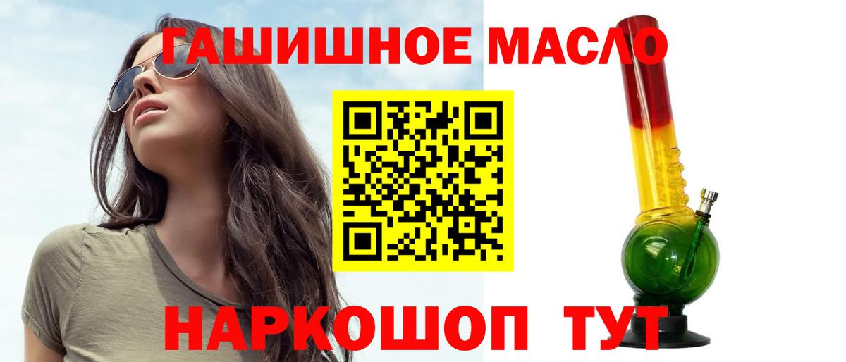 ТГК вейп с тгк Алексин