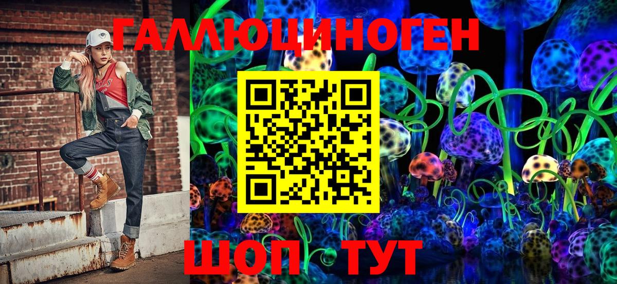 Алексин  Галлюциногенные грибы GOLDEN TEACHER  Вход с VPN  Галлюциногенные грибы GOLDEN TEACHER 