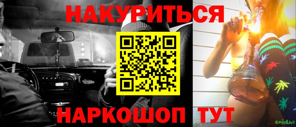 Шишки марихуана Amnesia  Каннабис гибрид  Вход с VPN  Алексин  МАРИХУАНА ГИДРОПОН 