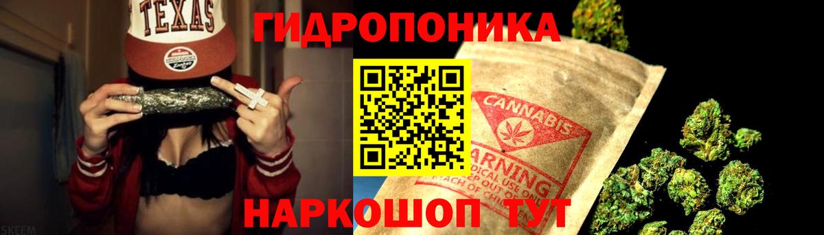 Марихуана тримм Алексин